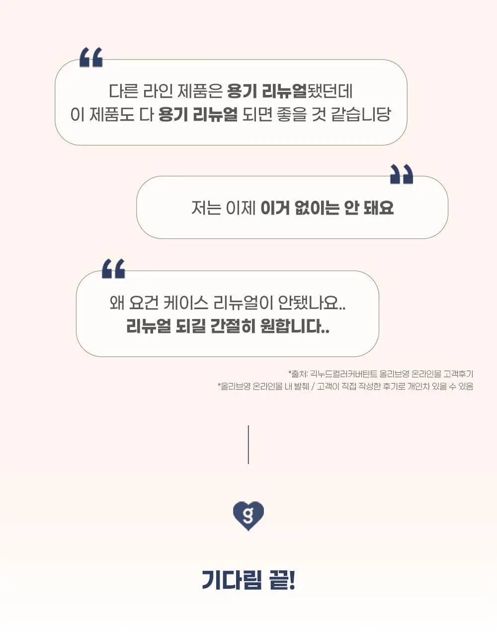 [입술 순삭커버]컬러그램 긱 누드 컬러 커버 틴트 5COLOR 상세페이지 4